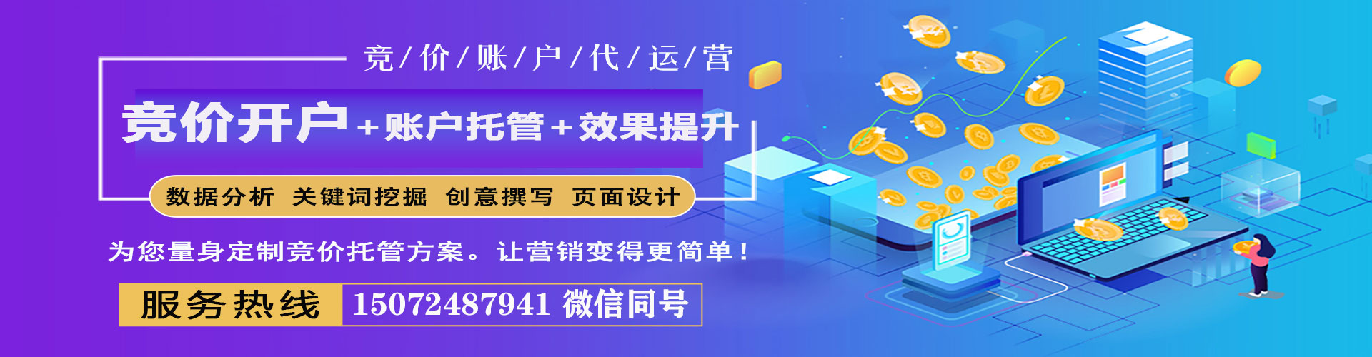 临漳朋友圈信息流